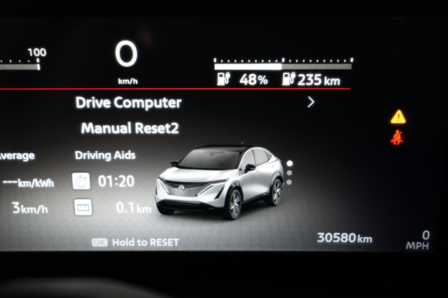 2023 Nissan Ariya
