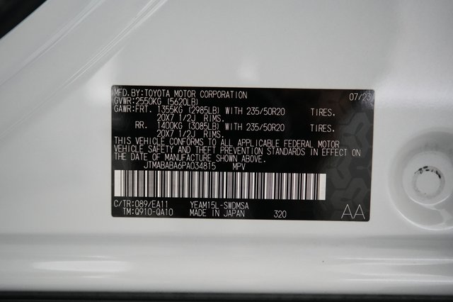 2023 Subaru Solterra — photo 20 of 20