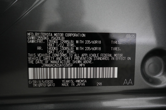 2025 Toyota bZ4X