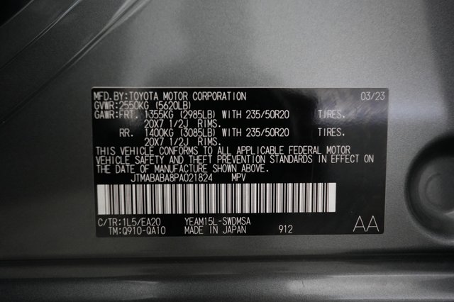 2023 Subaru Solterra — photo 23 of 23