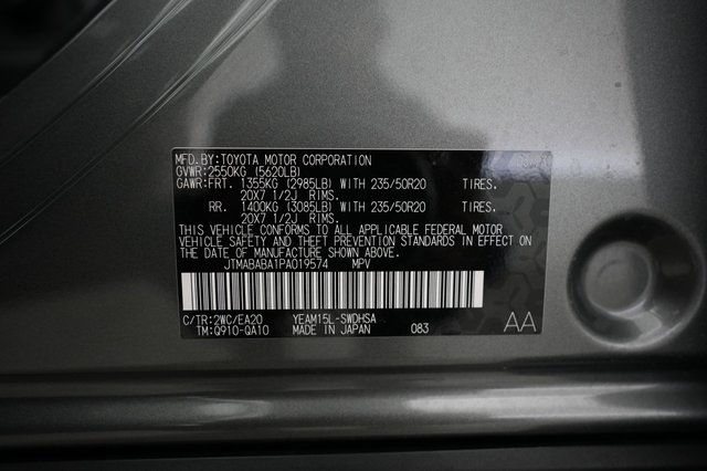 2023 Subaru Solterra — photo 26 of 26