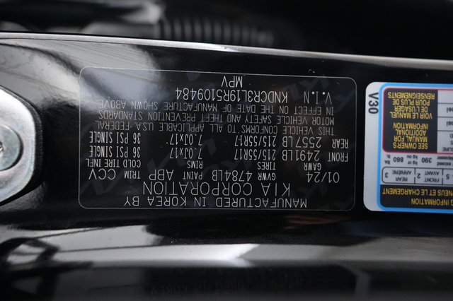 2024 Kia Niro EV — photo 26 of 26
