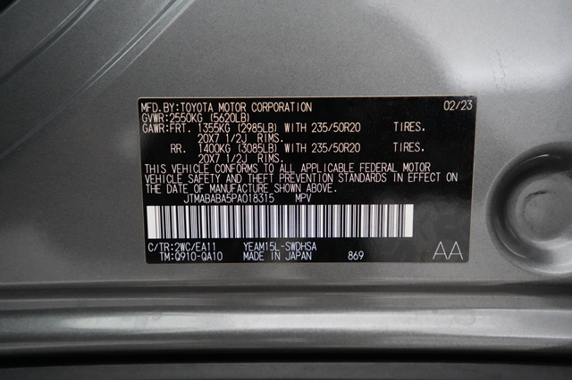 2023 Subaru Solterra