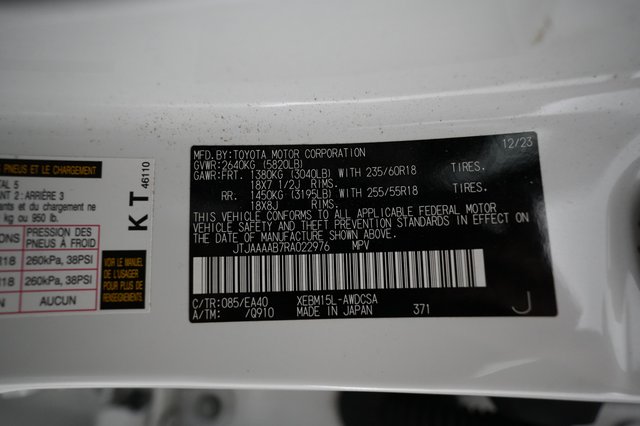 2024 Lexus RZ — photo 18 of 18