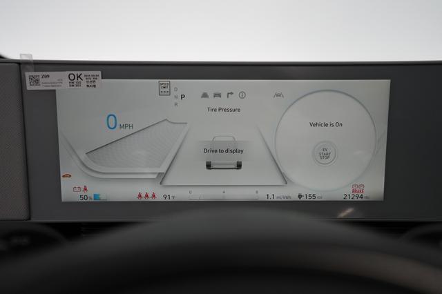 2024 Hyundai IONIQ 5 — photo 5 of 20